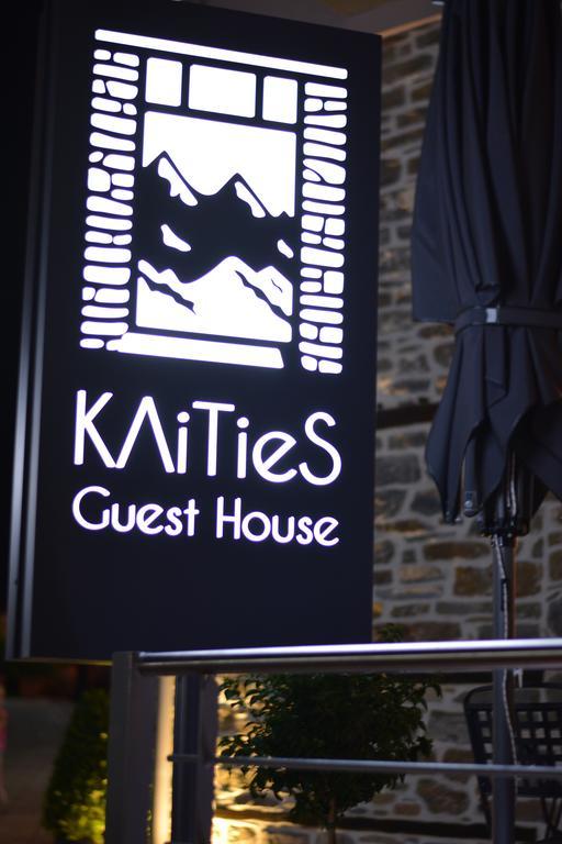 Klities Guest House Polygyros Exterior photo